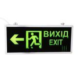 Светильник указатель административный ( аварийный ) с аккумулятором LED-800/3W "Exit" 32-130 фото
