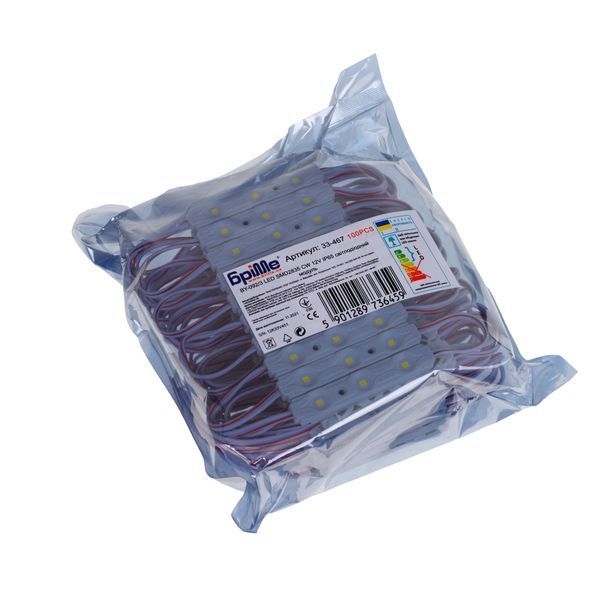 Світлодіодний модуль 12V 0.72W SMD 2835 CW IP65 (BY-092/3) 33-467 фото