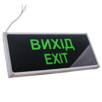 Світильник покажчик адміністративний ( аварійний ) з акумулятором LED-808/3W "Exit"