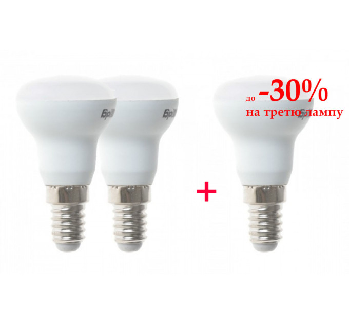 Набір світлодіодних ламп 3шт LED E14 4W NW R39-PA