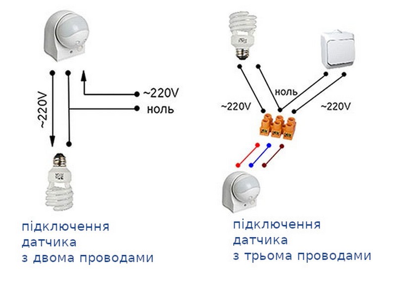 схема підключення трипровідного датчика руху